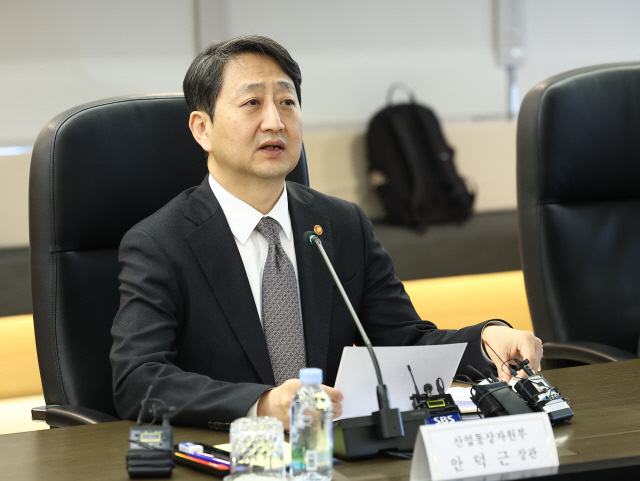 안덕근 산업통상자원부 장관. <연합뉴스>